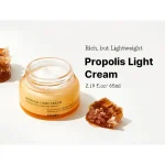 کرم آبرسان و روشن کننده پروپولیس ۶۵ میل کوزارکس Cosrx