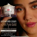 کرم فوق آبرسان و جوانساز حاوی سلول بنیادی و طلای 24 عیار بلک بری