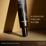 خرید کرم دور چشم سفت‌کننده و ضدچروک MEDI PEEL Peptide
