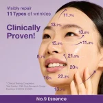 اسنس لیفتینگ نامبوزین ۵۰ میل شماره 9 Numbuzin