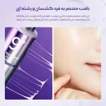 قیمت اسنس لیفتینگ نامبوزین شماره 9 Numbuzin