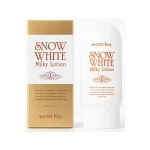 خرید لوسیون روشن‌کننده و مرطوب‌کننده سیکرت‌کی