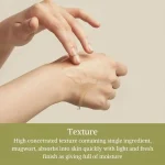 اسنس ضد التهاب ماگورت آیم فرام I’m From