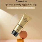 فروش کرم پودر پوشاننده فارم استی مدل Peptide 9 حاوی عصاره BB