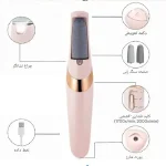 فروش سوهان و سنگ پا شارژی Flawless Pedi