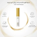 فروش سرم تقویت کننده و ضد ریزش ابرو سینره مدل Growth حجم 6 میلی لیتر