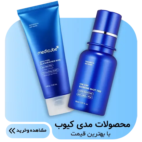 بنر محصولات برند مدی کیوب