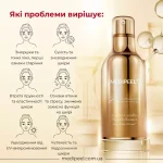 فروش اسنس ضدچروک گلدن کاملیا مدی‌پیل