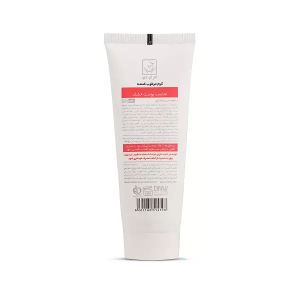 خرید کرم مرطوب کننده مناسب پوست خشک ام ان دی MND