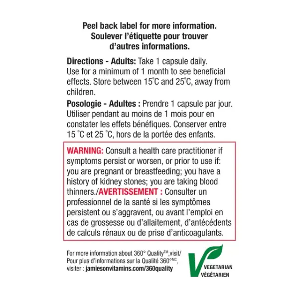 قرص سلامت مجاری کرن بری 500mg جیمیسون