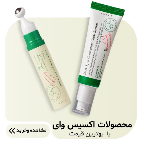 بنر محصولات برند اکسیس وای