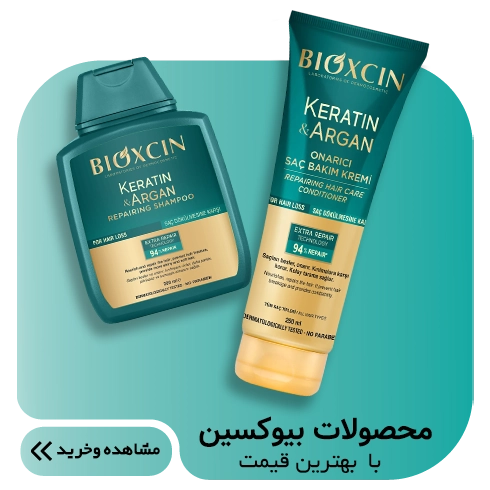 بنر محصولات برند بیوکسین