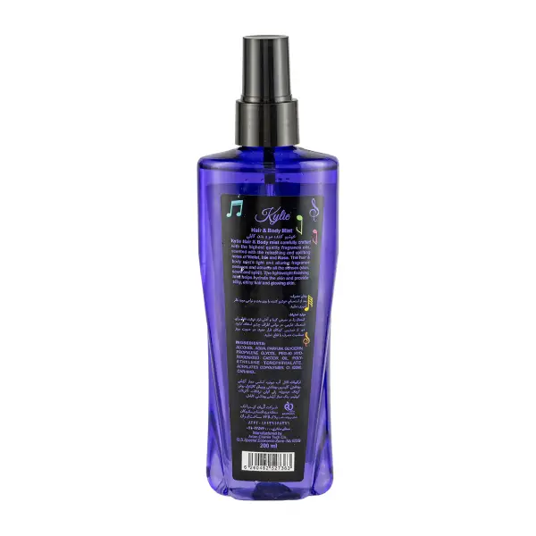 قیمت بادی اسپلش کالیستا زنانه کایلی 200 میلی‌لیتر