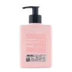 قیمت کرم مرطوب‌کننده مای مدل Delight مخصوص پوست حساس 300 میلی‌