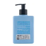 قیمت کرم مرطوب‌کننده مای مدل Refresh مناسب انواع پوست 300 میلی‌