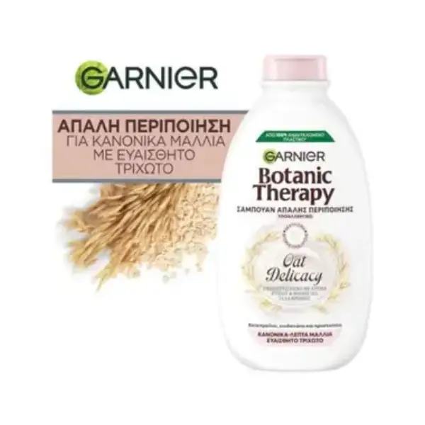 قیمت شامپو گارنیر بوتانیک تراپی Oat Delicacy