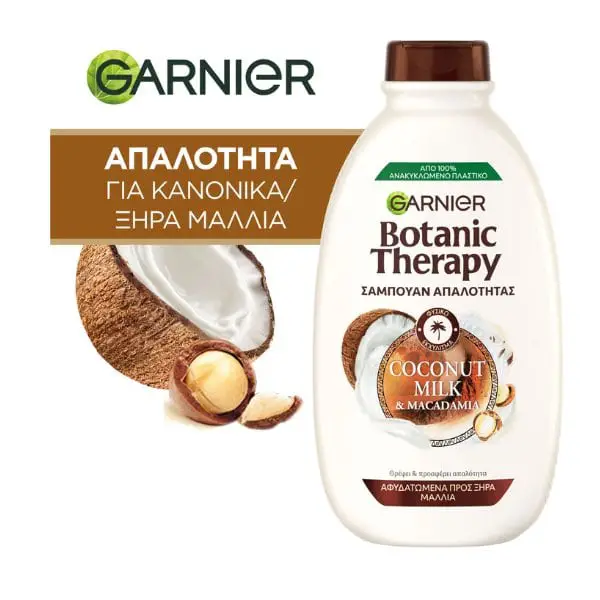 قیمت شامپو مغذی گارنیر بوتانیک تراپی نارگیل و ماکادمیا