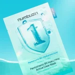ماسک شفاف‌کننده هیالورونیک پانتوتنیک B5 تک نامبوزین