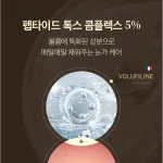 کرم دور چشم ضدچروک MEDI PEEL Peptide