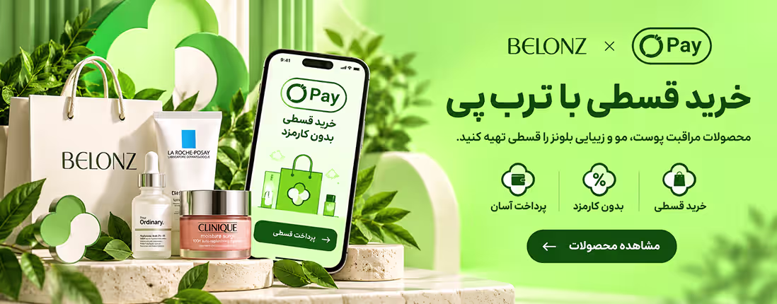 بنر همکاری بلونز با ترب پی